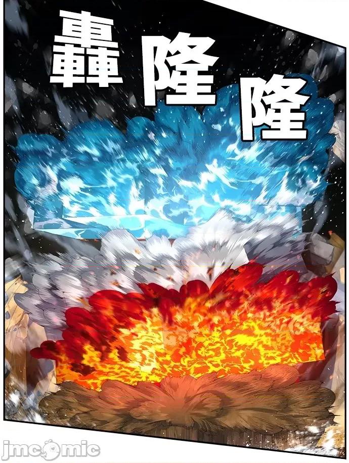 高校之神 [第6部 RE:与神对决] 第532话 - 534 | 高校之神 第90页