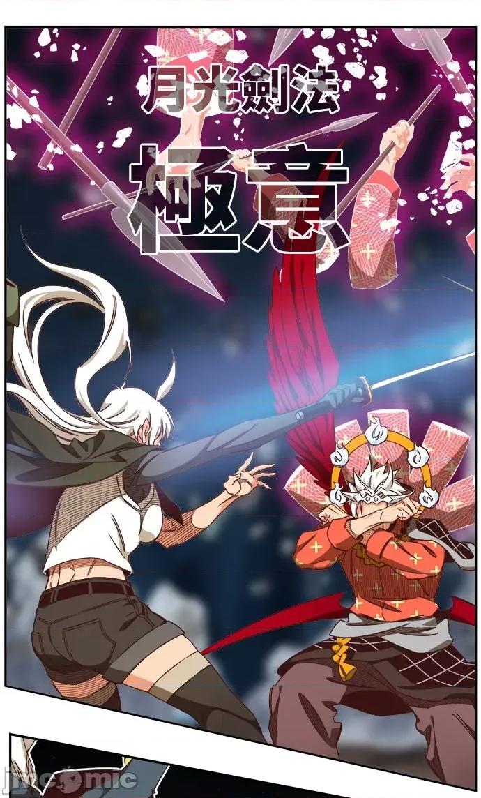 高校之神 [第6部 RE:与神对决] 第532话 - 534 | 高校之神 第96页