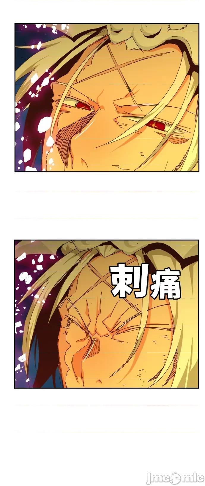 高校之神 [第6部 RE:与神对决] 第532话 - 534 | 高校之神 第121页