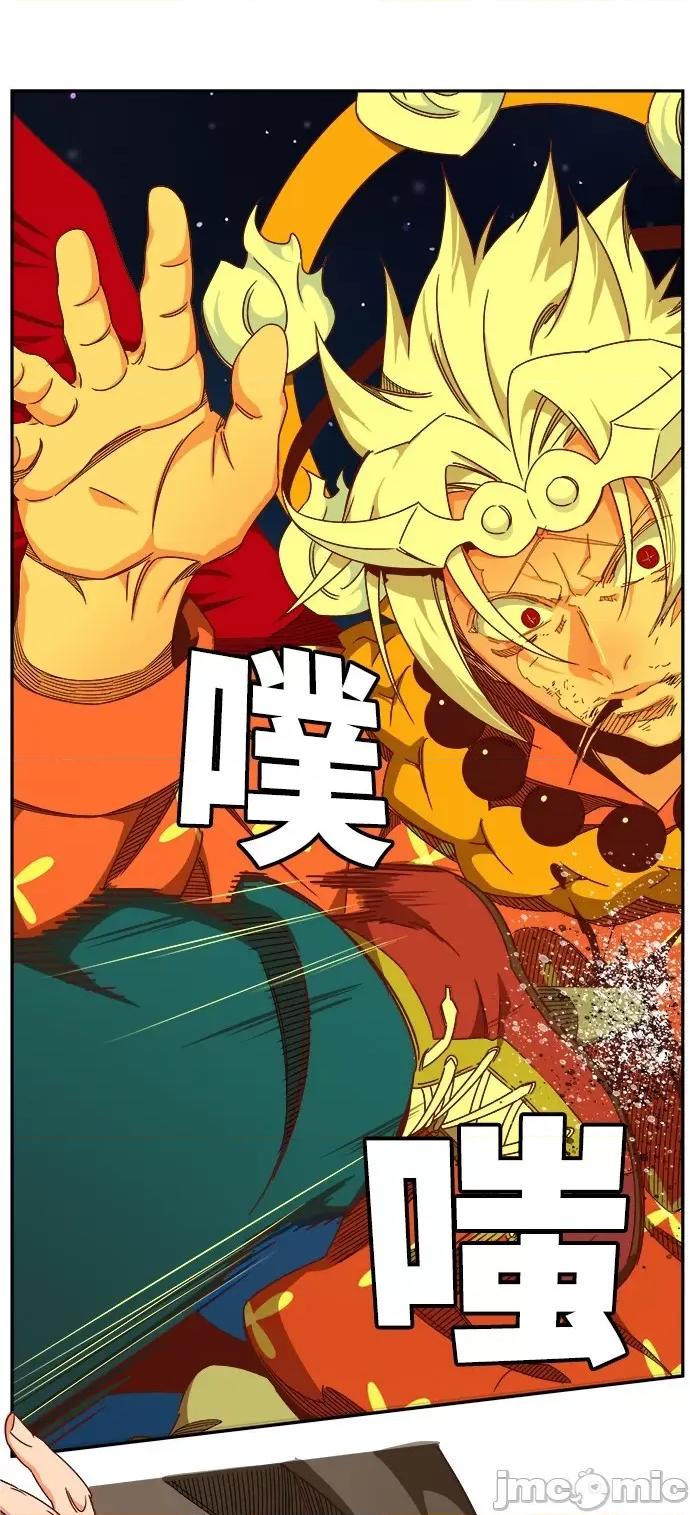 高校之神 [第6部 RE:与神对决] 第532话 - 534 | 高校之神 第126页
