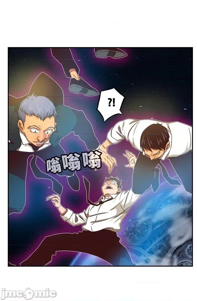 高校之神 [第6部 RE:与神对决] 第533话 - 535 | 高校之神 第10页