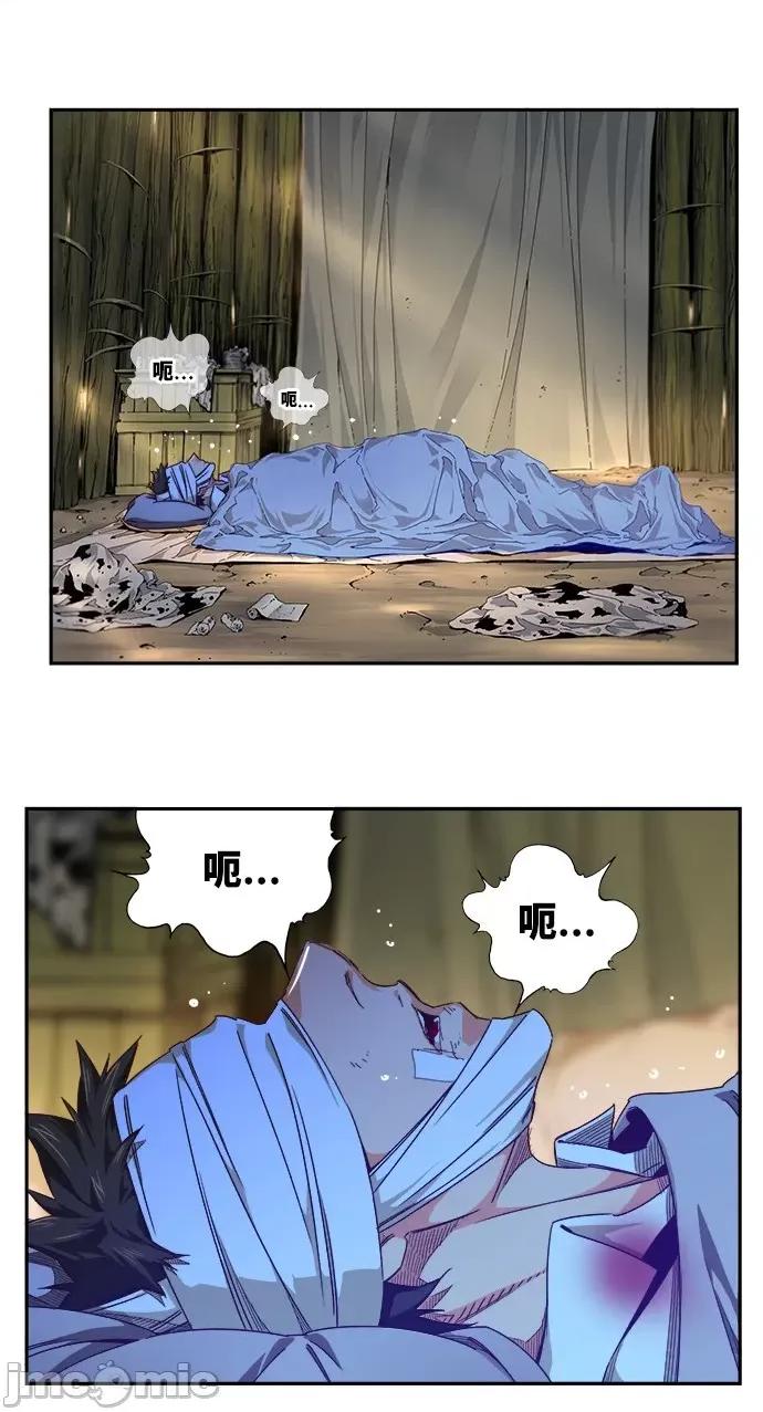 高校之神 [第6部 RE:与神对决] 第533话 - 535 | 高校之神 第20页