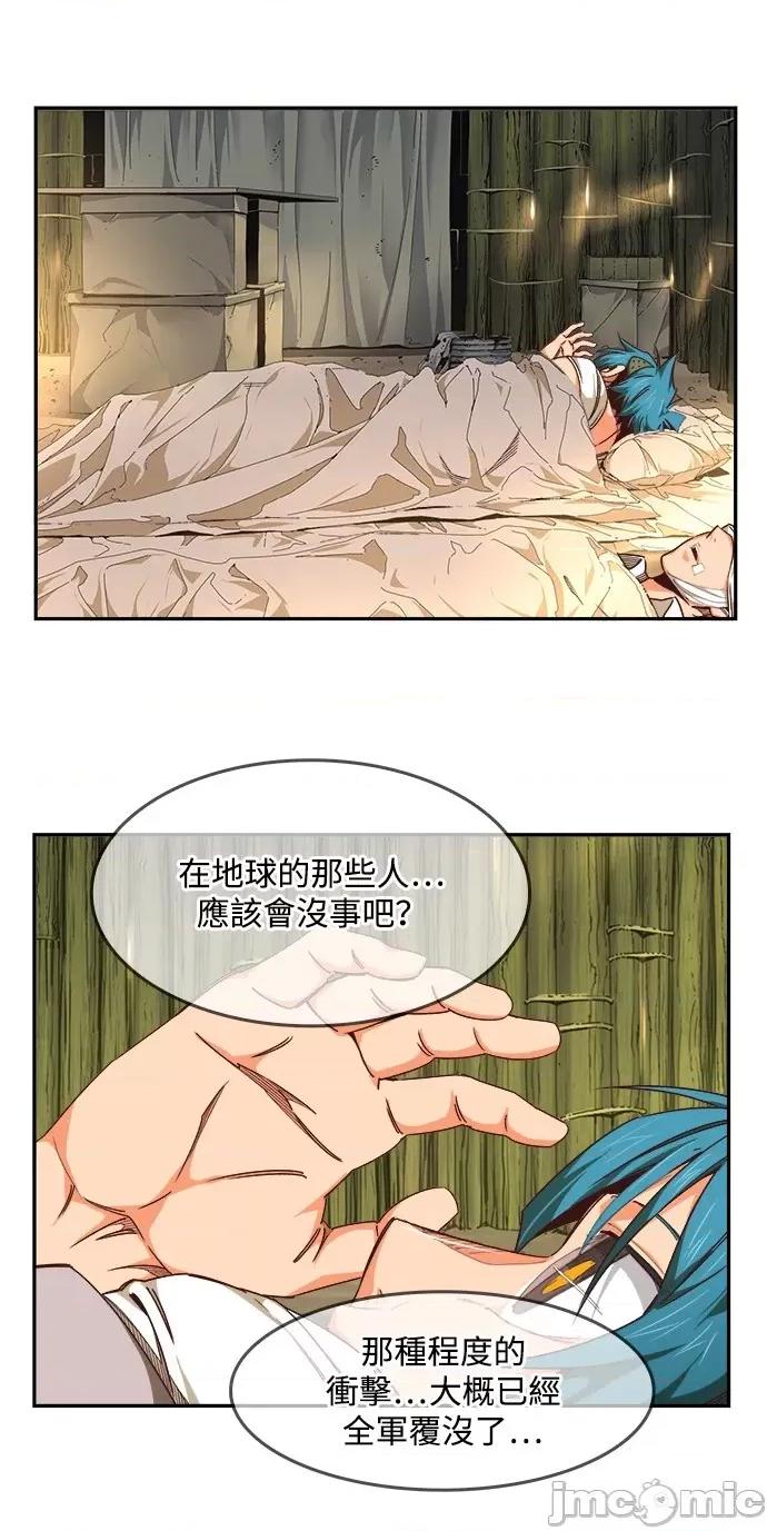 高校之神 [第6部 RE:与神对决] 第533话 - 535 | 高校之神 第54页