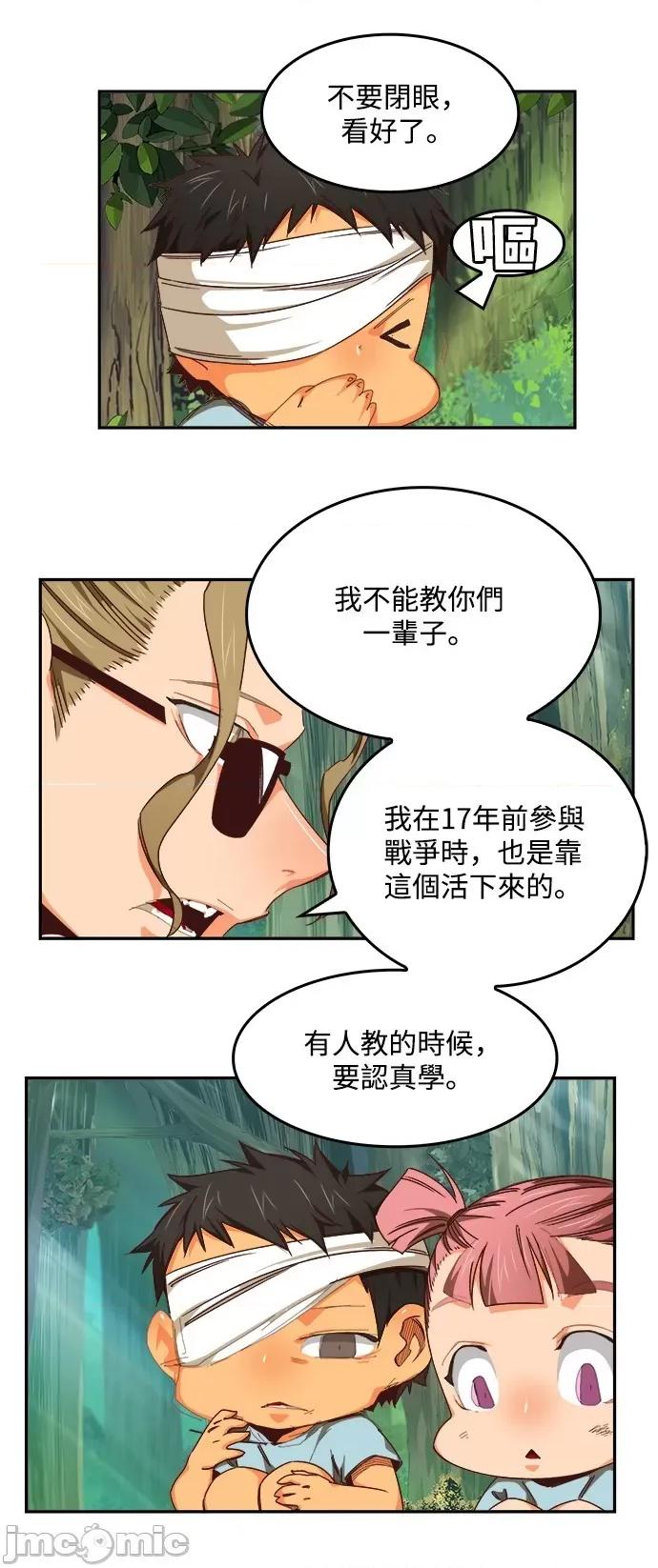 高校之神 [第6部 RE:与神对决] 第533话 - 535 | 高校之神 第63页