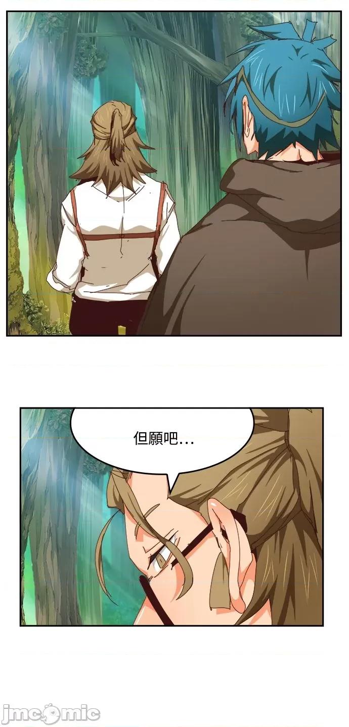 高校之神 [第6部 RE:与神对决] 第533话 - 535 | 高校之神 第68页