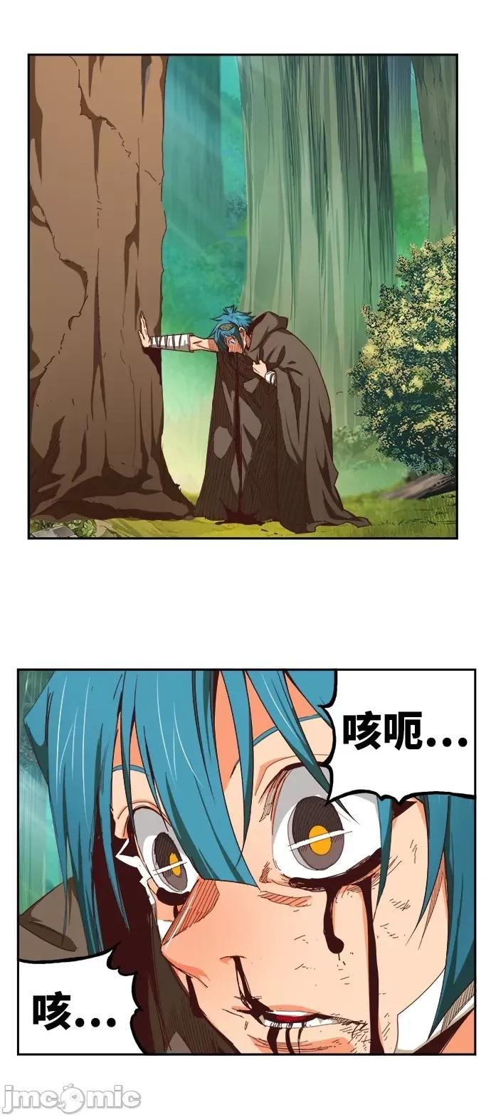 高校之神 [第6部 RE:与神对决] 第533话 - 535 | 高校之神 第71页