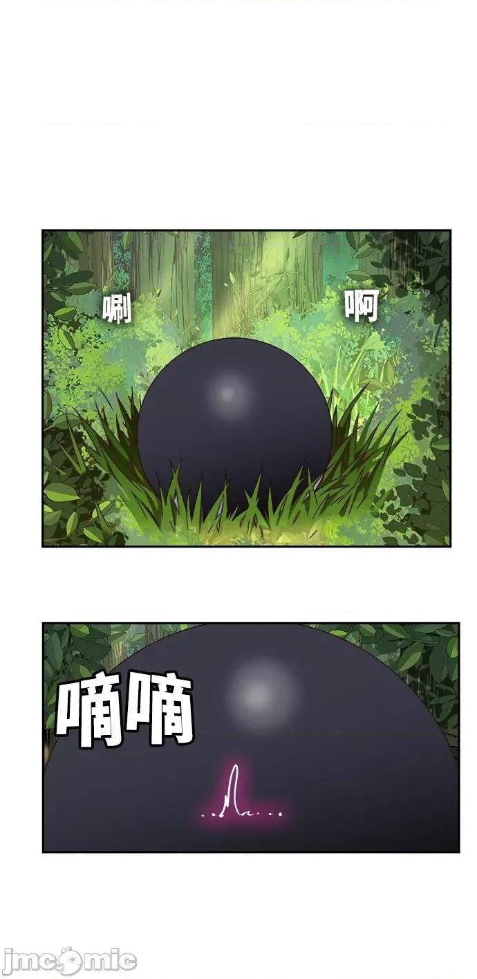 高校之神 [第6部 RE:与神对决] 第533话 - 535 | 高校之神 第77页