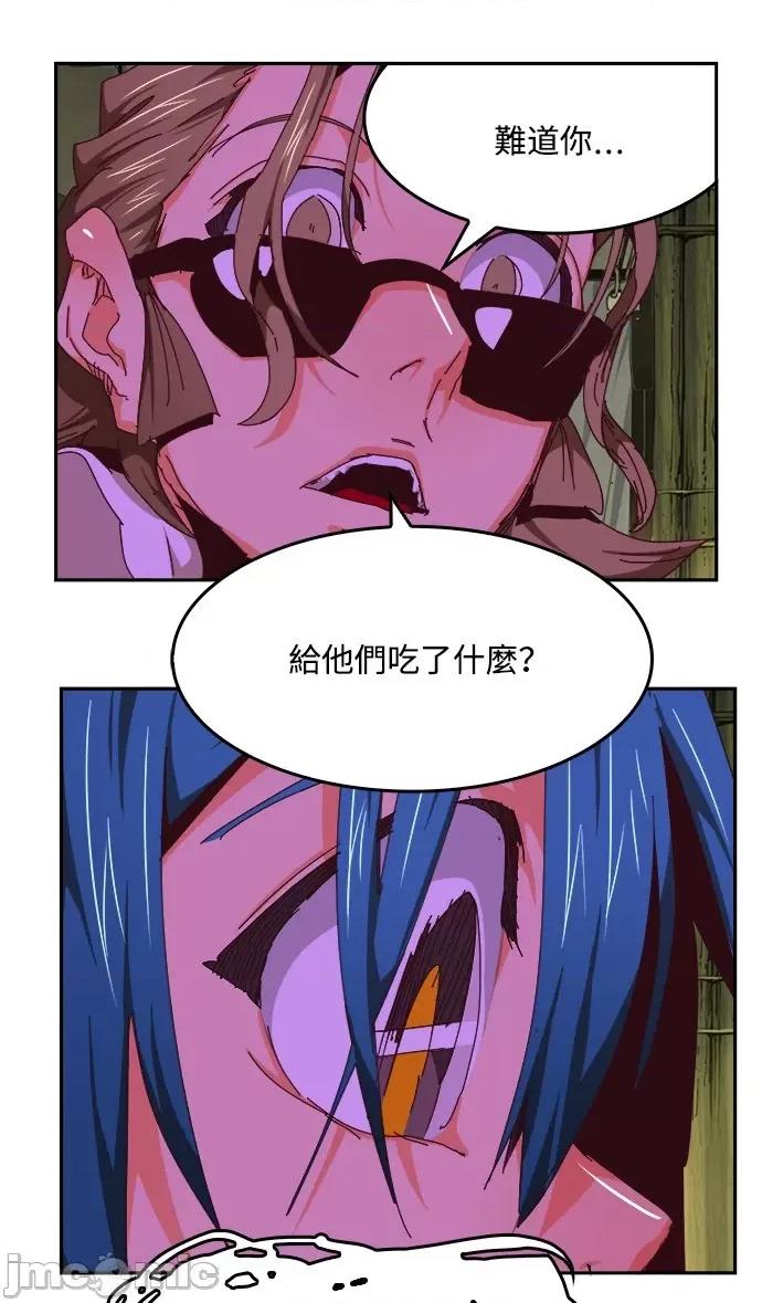 高校之神 [第6部 RE:与神对决] 第533话 - 535 | 高校之神 第87页