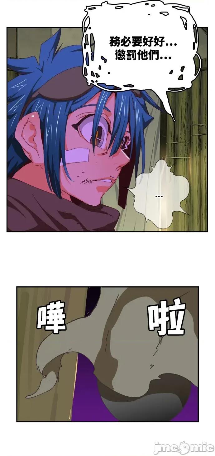 高校之神 [第6部 RE:与神对决] 第533话 - 535 | 高校之神 第89页