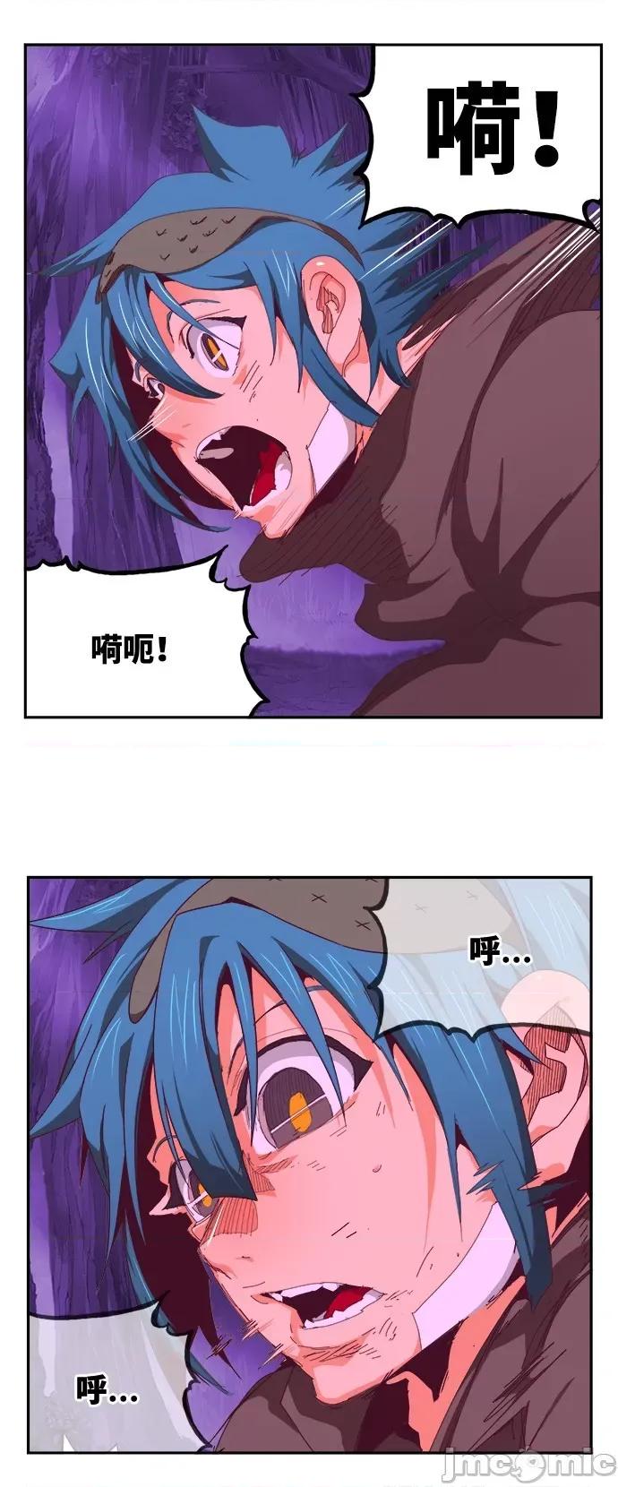 高校之神 [第6部 RE:与神对决] 第534话 - 536 | 高校之神 第34页