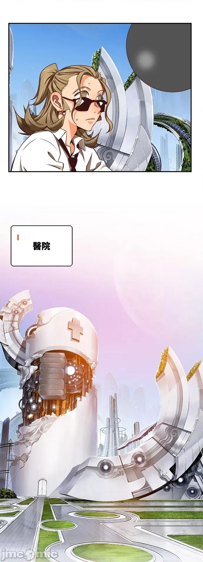 高校之神 [第6部 RE:与神对决] 第534话 - 536 | 高校之神 第54页