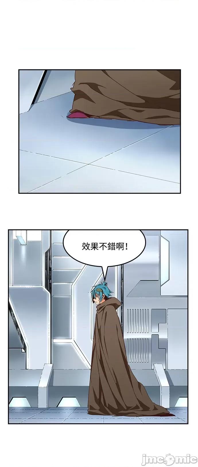 高校之神 [第6部 RE:与神对决] 第534话 - 536 | 高校之神 第68页