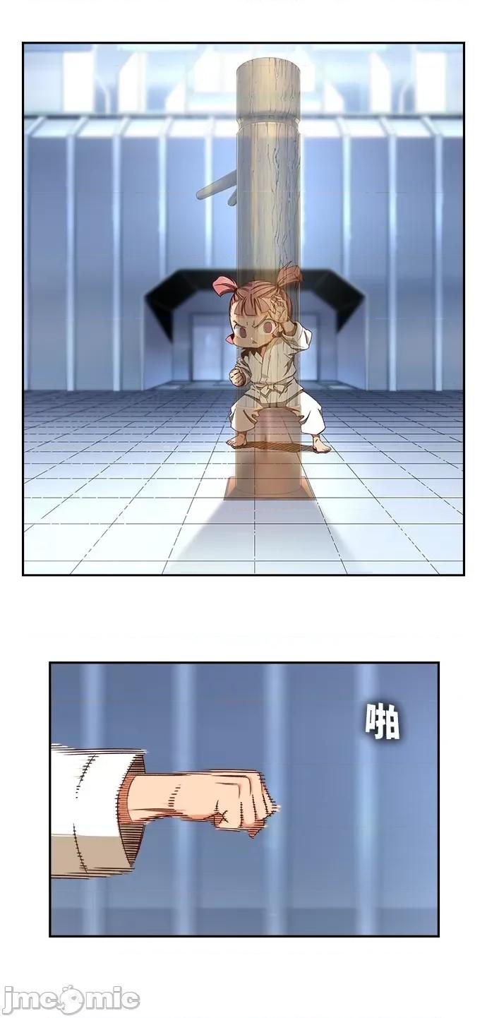 高校之神 [第6部 RE:与神对决] 第534话 - 536 | 高校之神 第70页