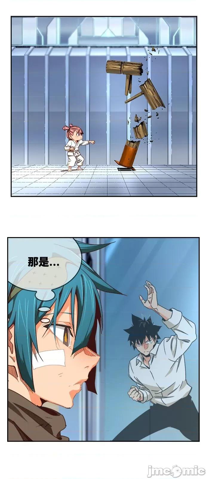 高校之神 [第6部 RE:与神对决] 第534话 - 536 | 高校之神 第71页