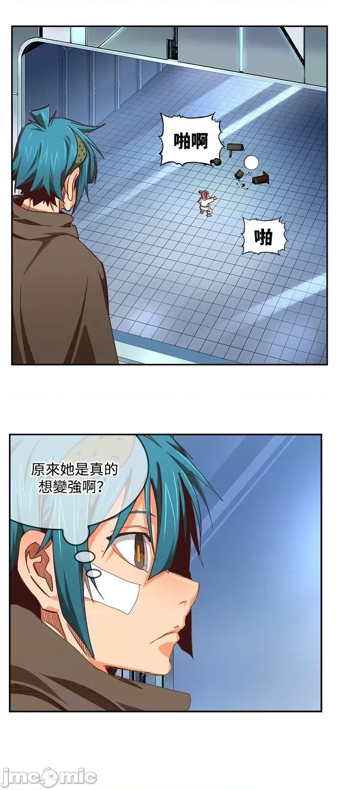 高校之神 [第6部 RE:与神对决] 第534话 - 536 | 高校之神 第73页