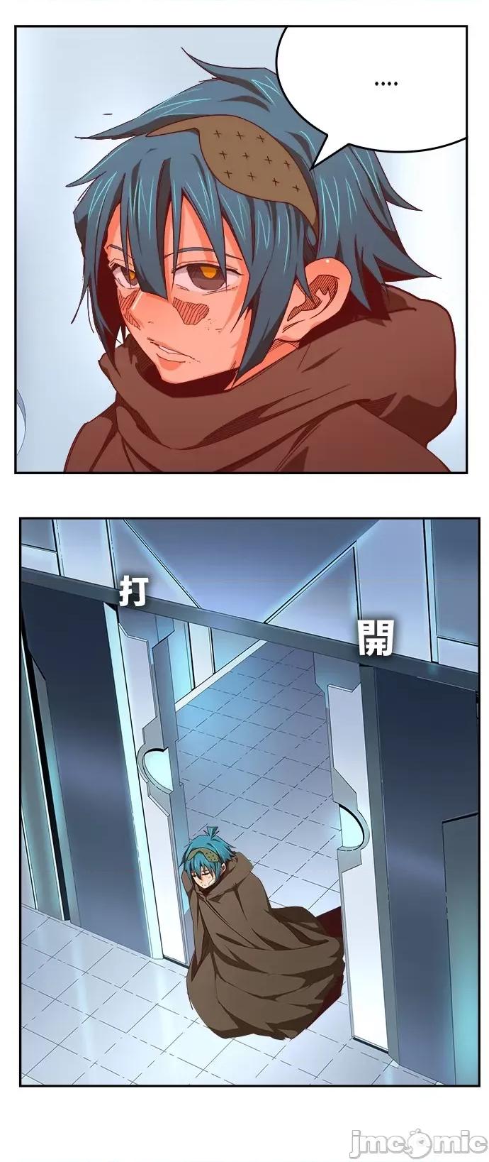 高校之神 [第6部 RE:与神对决] 第534话 - 536 | 高校之神 第89页