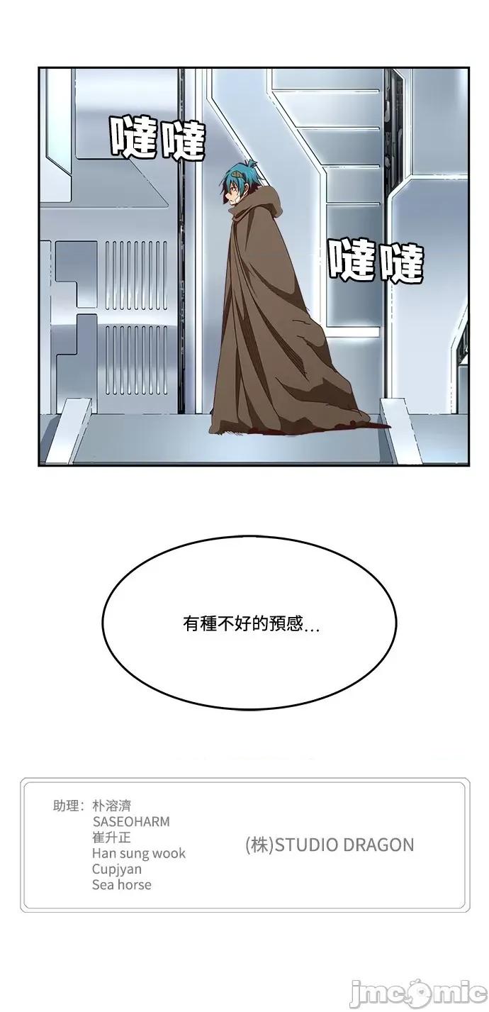高校之神 [第6部 RE:与神对决] 第534话 - 536 | 高校之神 第90页