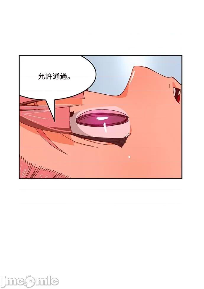 高校之神 [第6部 RE:与神对决] 第535话 - 537 | 高校之神 第4页