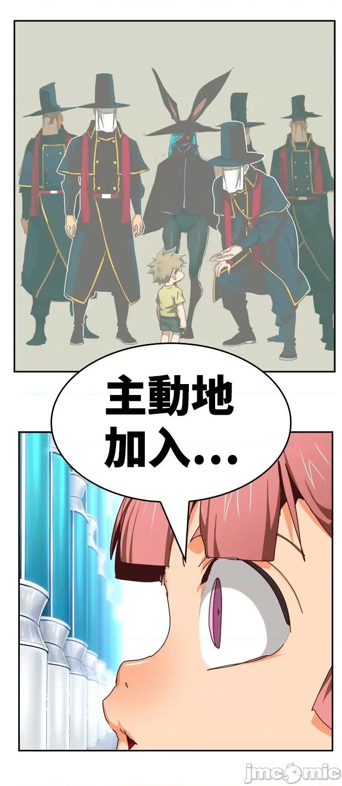 高校之神 [第6部 RE:与神对决] 第535话 - 537 | 高校之神 第34页