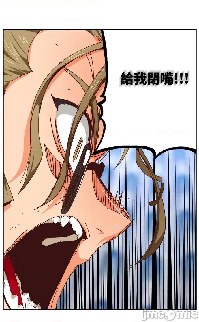 高校之神 [第6部 RE:与神对决] 第535话 - 537 | 高校之神 第36页