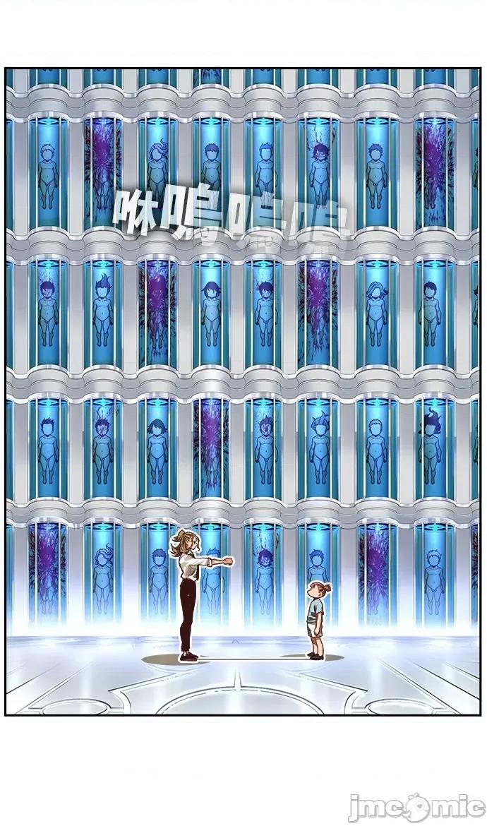 高校之神 [第6部 RE:与神对决] 第535话 - 537 | 高校之神 第47页