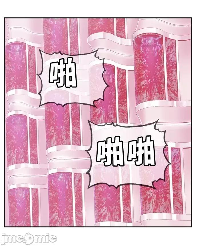 高校之神 [第6部 RE:与神对决] 第535话 - 537 | 高校之神 第100页