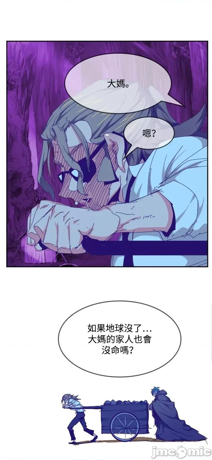 高校之神 [第6部 RE:与神对决] 第535话 - 537 | 高校之神 第108页