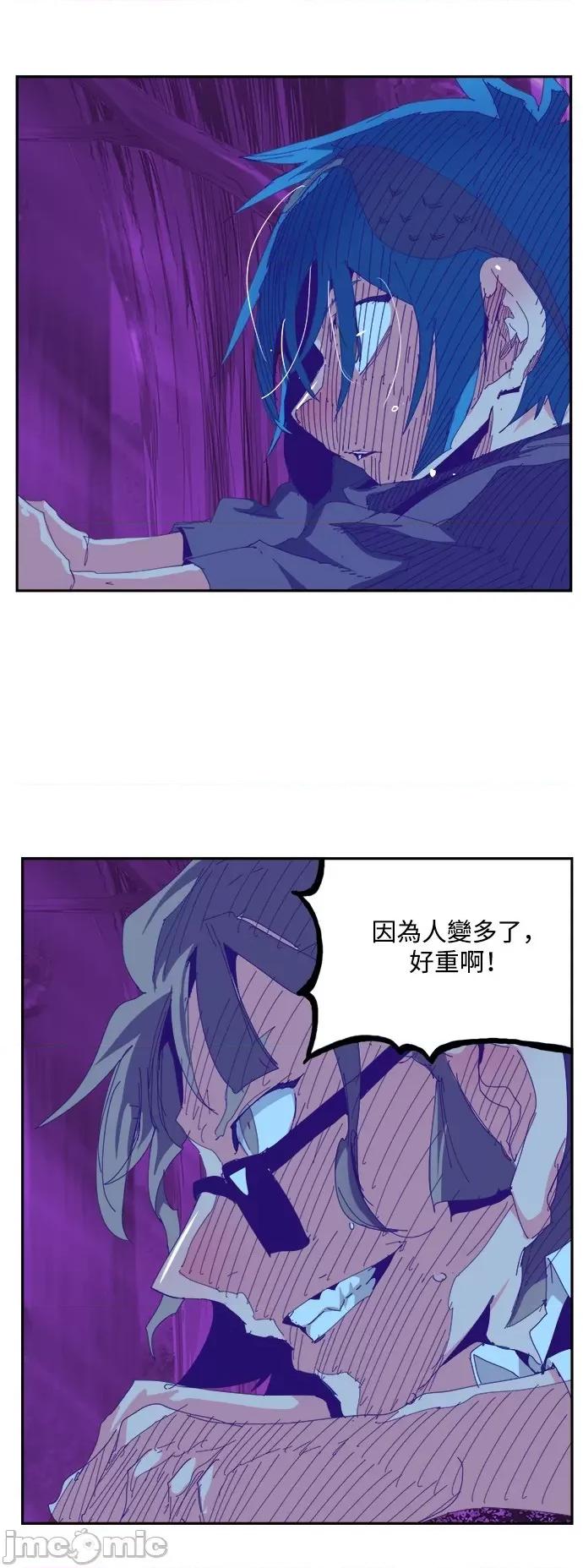 高校之神 [第6部 RE:与神对决] 第535话 - 537 | 高校之神 第110页