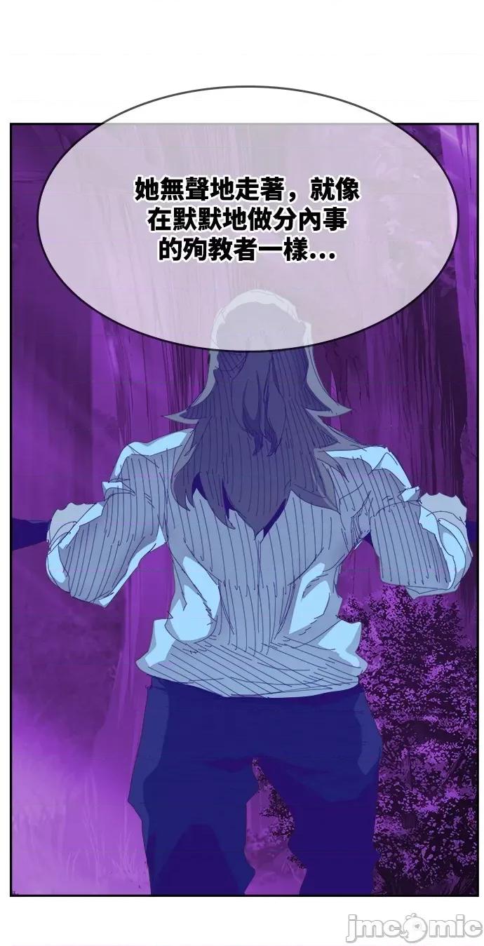 高校之神 [第6部 RE:与神对决] 第535话 - 537 | 高校之神 第111页