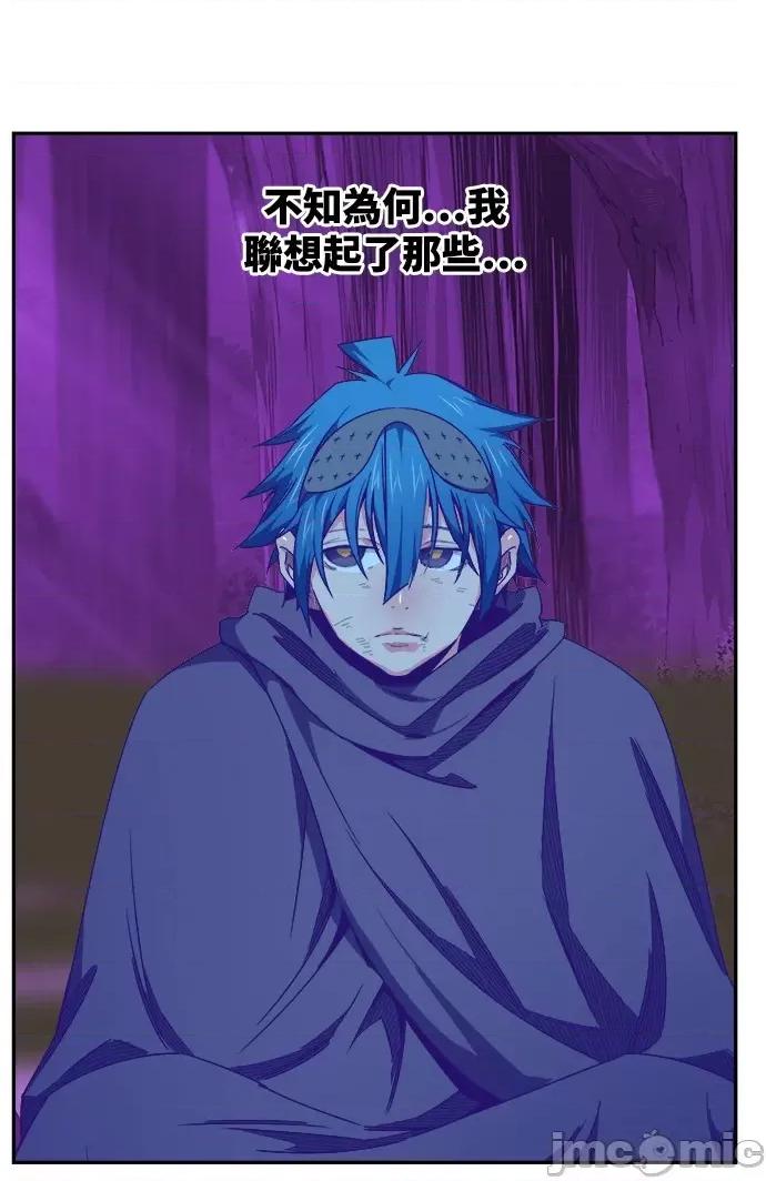 高校之神 [第6部 RE:与神对决] 第535话 - 537 | 高校之神 第112页