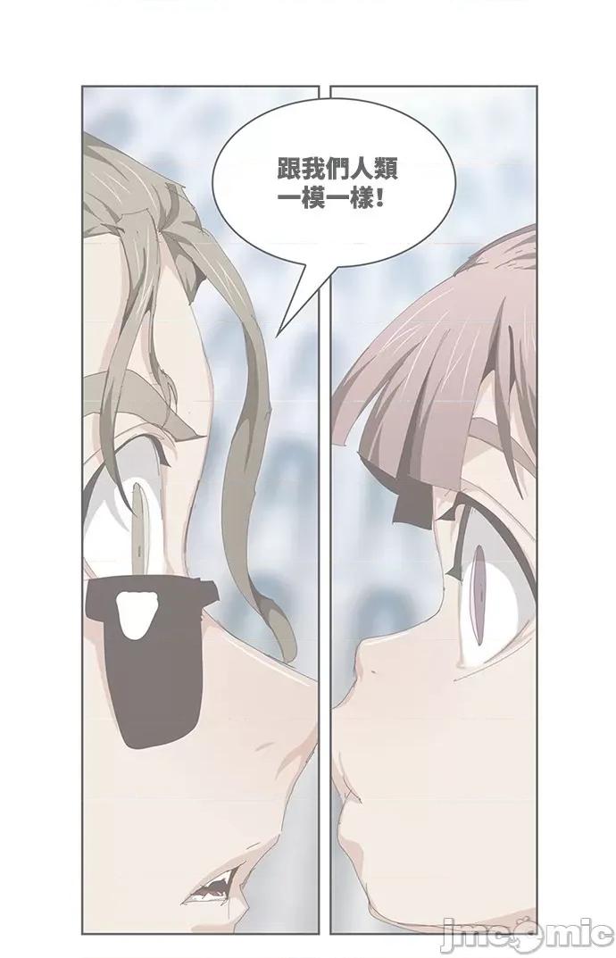 高校之神 [第6部 RE:与神对决] 第536话 - 538 | 高校之神 第3页