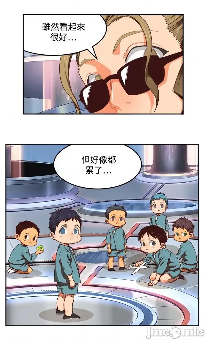 高校之神 [第6部 RE:与神对决] 第536话 - 538 | 高校之神 第20页