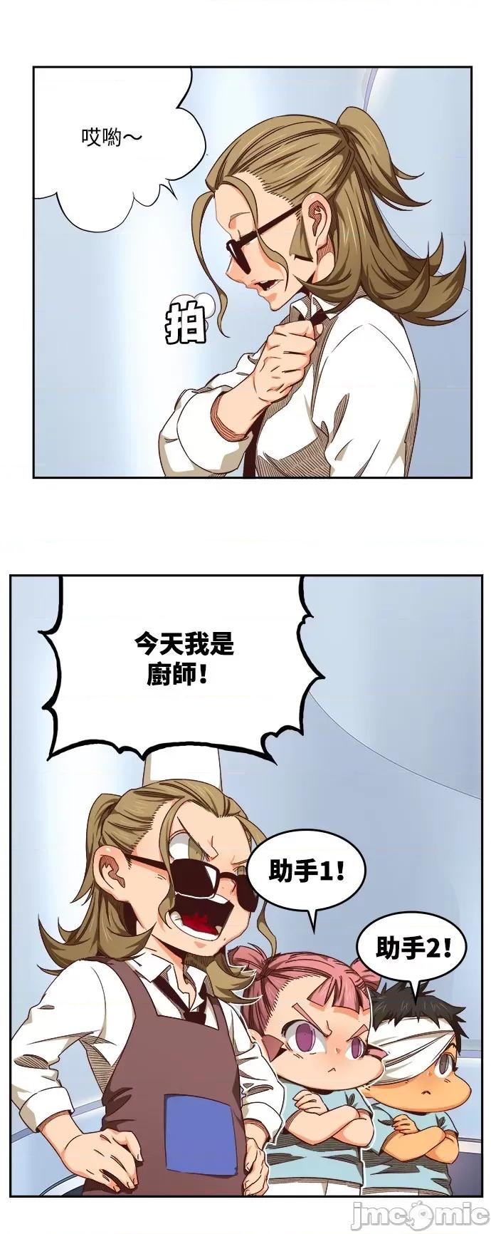 高校之神 [第6部 RE:与神对决] 第536话 - 538 | 高校之神 第21页
