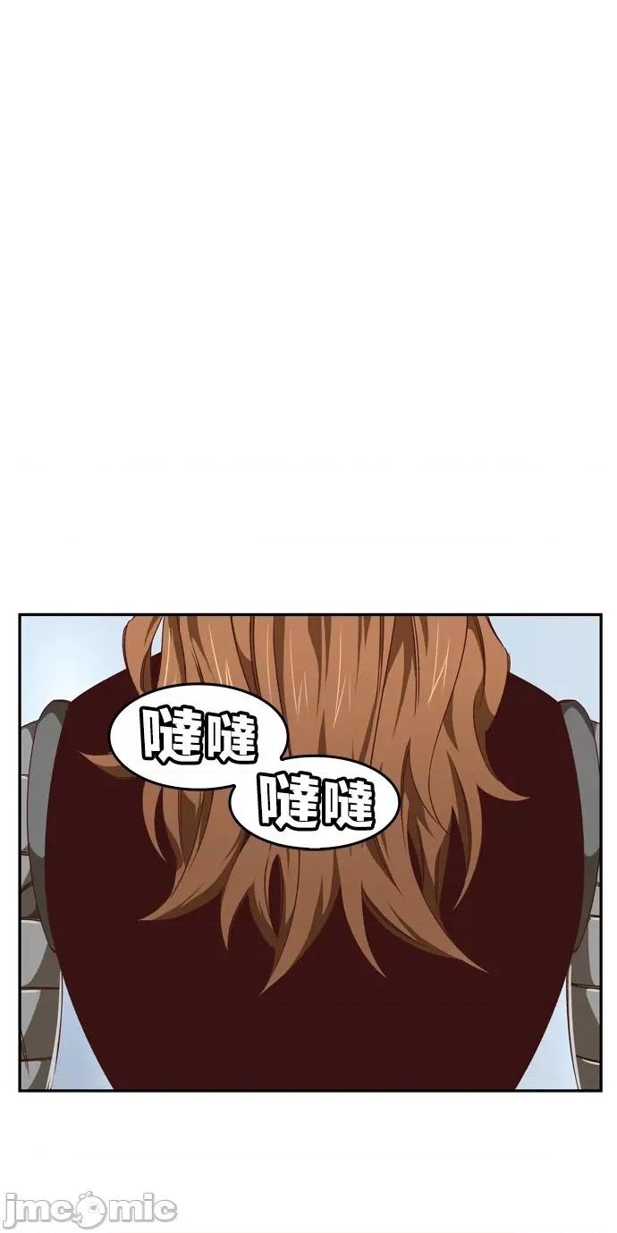 高校之神 [第6部 RE:与神对决] 第536话 - 538 | 高校之神 第37页