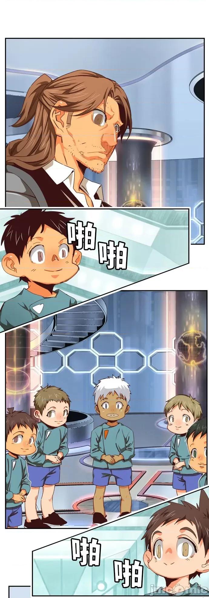 高校之神 [第6部 RE:与神对决] 第536话 - 538 | 高校之神 第38页