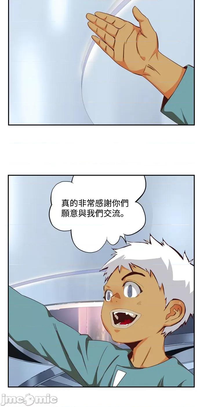 高校之神 [第6部 RE:与神对决] 第536话 - 538 | 高校之神 第39页