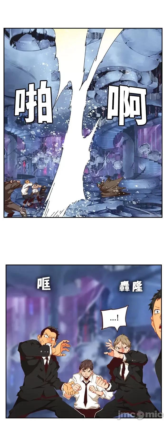 高校之神 [第6部 RE:与神对决] 第536话 - 538 | 高校之神 第61页
