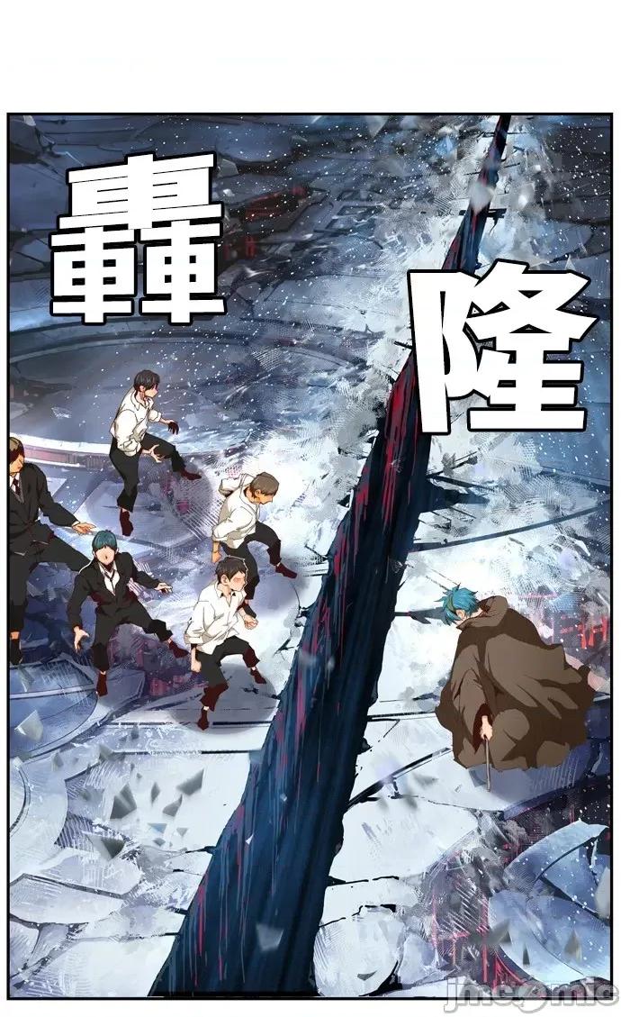 高校之神 [第6部 RE:与神对决] 第536话 - 538 | 高校之神 第62页