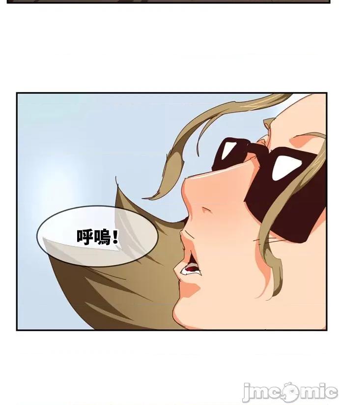 高校之神 [第6部 RE:与神对决] 第536话 - 538 | 高校之神 第69页