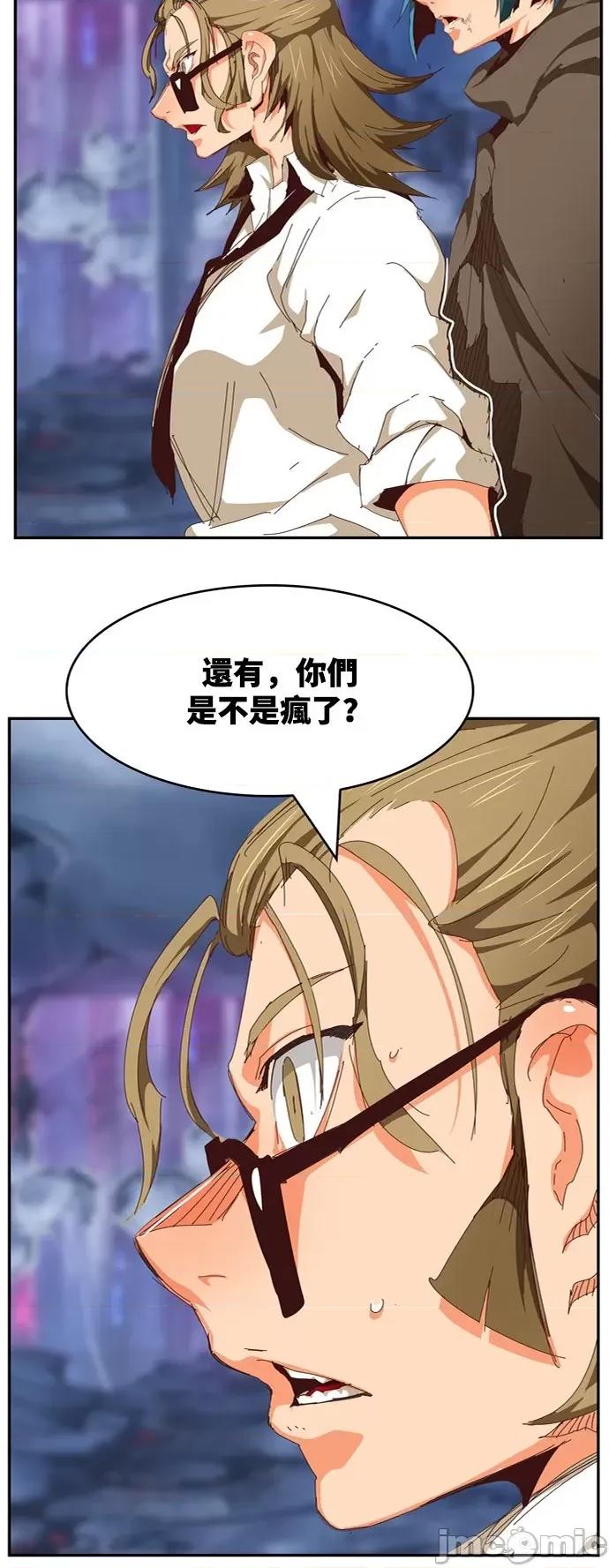 高校之神 [第6部 RE:与神对决] 第536话 - 538 | 高校之神 第74页