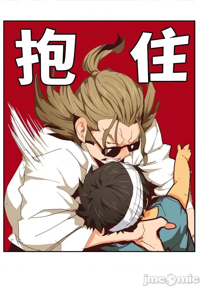 高校之神 [第6部 RE:与神对决] 第536话 - 538 | 高校之神 第101页