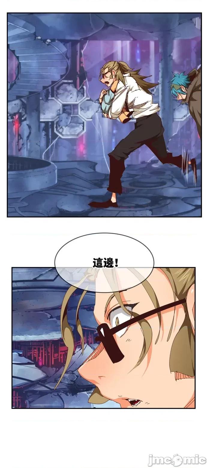 高校之神 [第6部 RE:与神对决] 第536话 - 538 | 高校之神 第113页