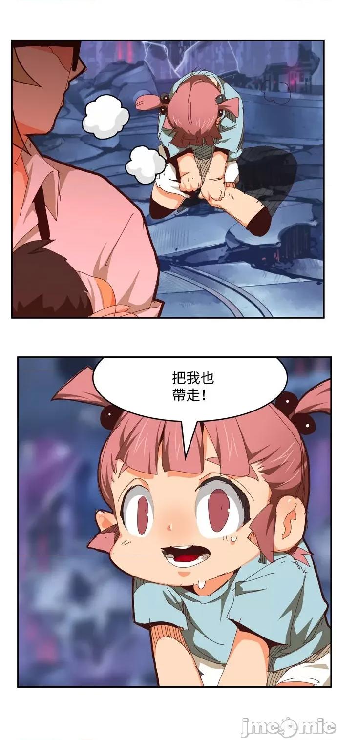 高校之神 [第6部 RE:与神对决] 第536话 - 538 | 高校之神 第116页