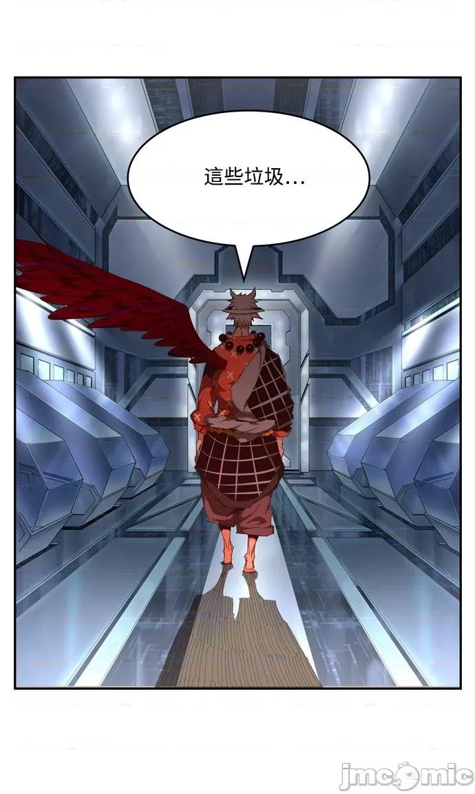 高校之神 [第6部 RE:与神对决] 第536话 - 538 | 高校之神 第122页