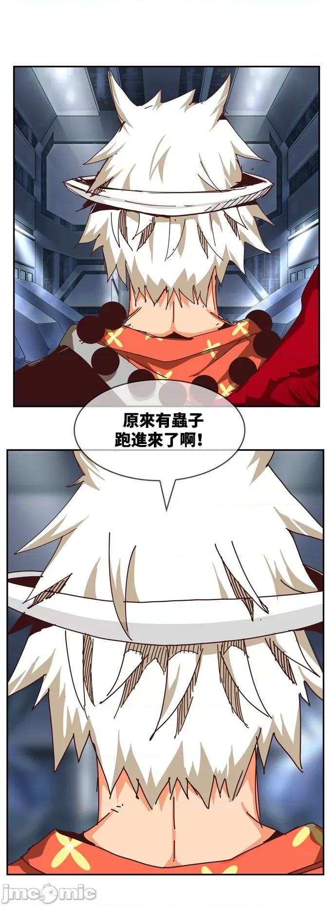 高校之神 [第6部 RE:与神对决] 第537话 - 539 | 高校之神 第8页