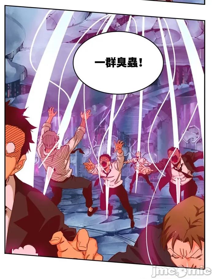 高校之神 [第6部 RE:与神对决] 第537话 - 539 | 高校之神 第20页