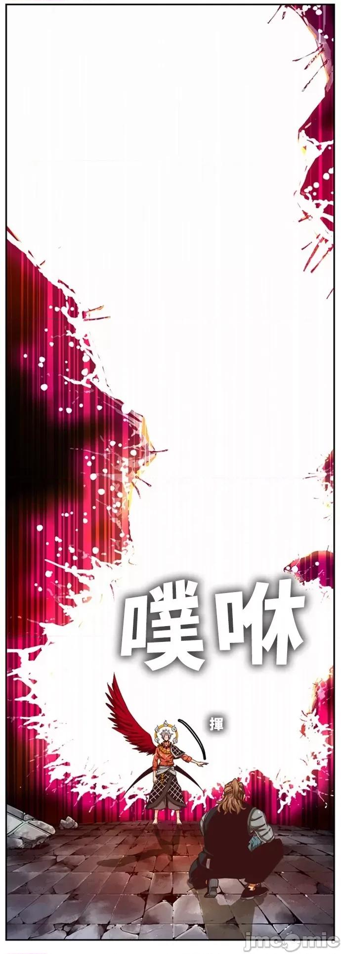高校之神 [第6部 RE:与神对决] 第537话 - 539 | 高校之神 第31页