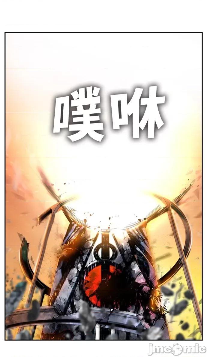 高校之神 [第6部 RE:与神对决] 第537话 - 539 | 高校之神 第33页