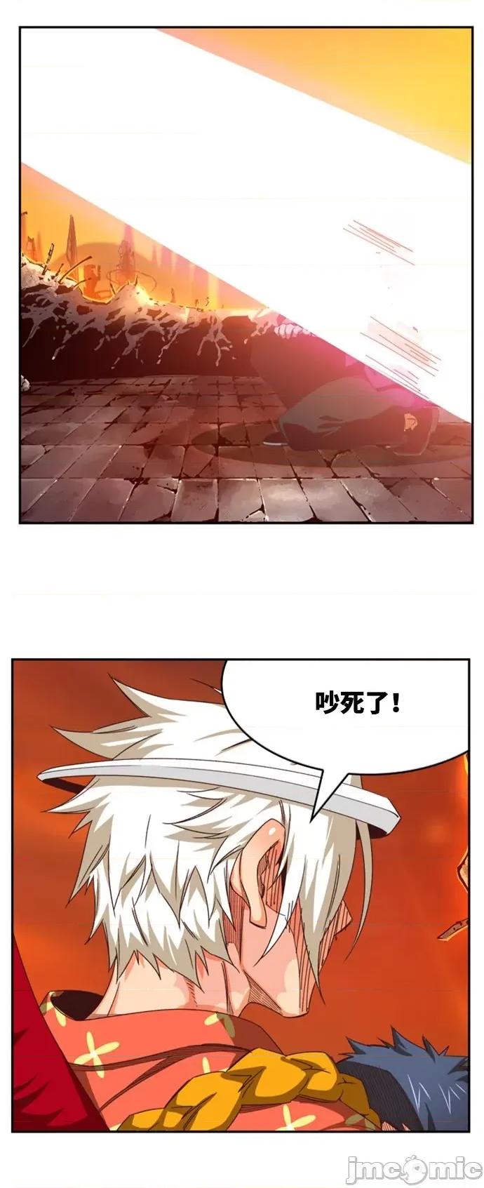 高校之神 [第6部 RE:与神对决] 第537话 - 539 | 高校之神 第40页