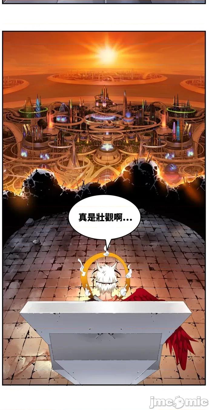高校之神 [第6部 RE:与神对决] 第537话 - 539 | 高校之神 第46页